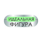 Идеальная фигура Белита Витекс