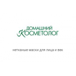ДОМАШНИЙ КОСМЕТОЛОГ Belkosmex
