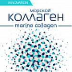 МОРСКОЙ КОЛЛАГЕН marine collagen Белита Витекс