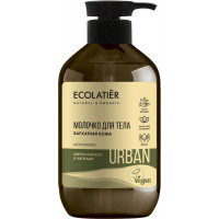 Молочко для тела ECOLATIER Urban Бархатная кожа Цветок кактуса и авокадо 400 мл