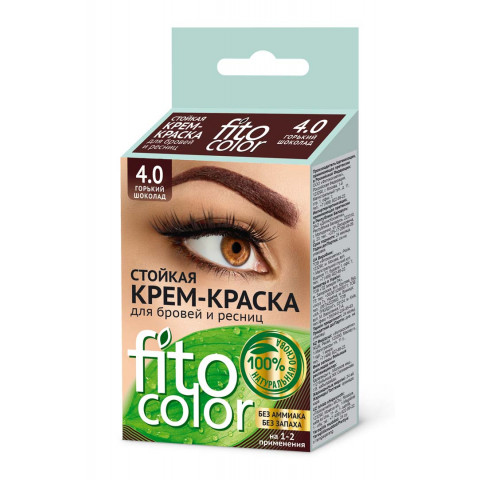 Крем-краска стойкая для бровей и ресниц Фито Косметик Fito color, цвет горький шоколад (на 2 применения), 2х2 мл