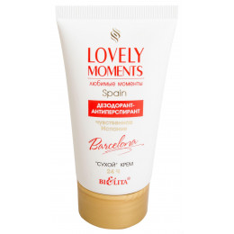 Дезодорант-антиперспирант сухой крем Белита Lovely moments Чувственная Испания 50 мл