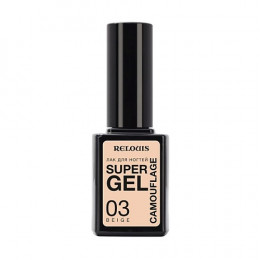 Лак д/ногтей Relouis Super Gel Camouflage тон 03 beige Лак д/ногтей Relouis Super Gel Camouflage тон 03 beige