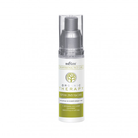 Крем-эмульсия для ухода за кожей вокруг глаз Белита Organic Therapy Professional face care 50 мл