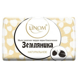 Мыло кусковое LINOM классическое Земляника 100 г