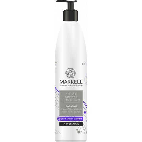 Бальзам для нейтрализации желтизны волос Markell Color Freeze Program 300 мл Бальзам для нейтрализации желтизны волос Markell Color Freeze Program 300 мл