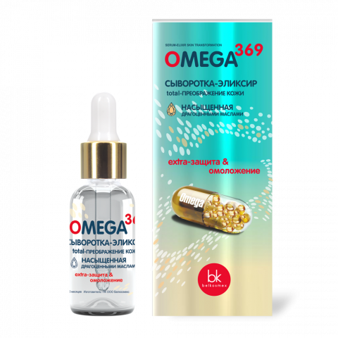 Сыворотка-эликсир total-преображение кожи Белкосмекс OMEGA 369 Насыщенная драгоценными маслами 19 мл Сыворотка-эликсир total-преображение кожи Белкосмекс OMEGA 369 Насыщенная драгоценными маслами 19 мл