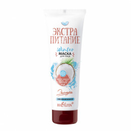 Маска для лица несмываемая Белита Экстрапитание Winter 75 мл
