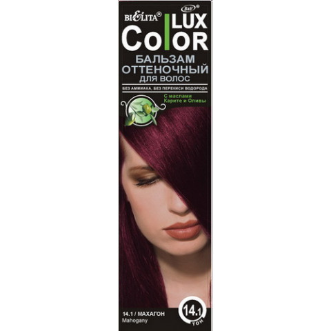 Бальзам оттеночный для волос Белита COLOR LUX, тон 14.1 махагон, 100 мл Бальзам оттеночный для волос Белита COLOR LUX, тон 14.1 махагон, 100 мл