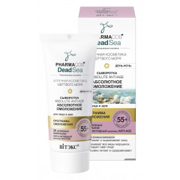 Сыворотка для лица и шеи 55+ Витэкс Pharmacos Dead Sea Absolute Anti-age Абсолютное омоложение 30 мл Сыворотка для лица и шеи 55+ Витэкс Pharmacos Dead Sea Absolute Anti-age Абсолютное омоложение 30 мл