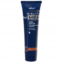 Крем для ног с антимикробным эффектом BIELITA FOR MEN 100мл Крем для ног с антимикробным эффектом BIELITA FOR MEN 100мл