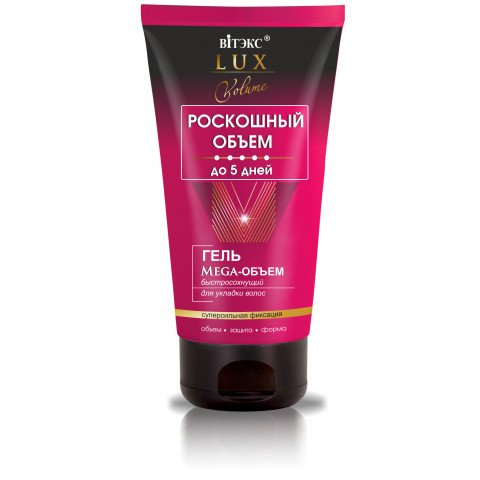 Гель для укладки волос Витэкс Lux Volume Роскошный объем суперсильной фиксации 150 мл Гель для укладки волос Витэкс Lux Volume Роскошный объем суперсильной фиксации 150 мл