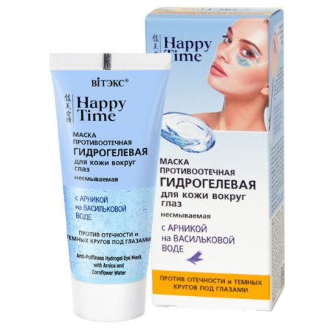 Маска противоотечная для кожи вокруг глаз Витэкс Happy time Гидрогелевая с арникой на васильковой воде 30 мл Маска противоотечная для кожи вокруг глаз Витэкс Happy time Гидрогелевая с арникой на васильковой воде 30 мл