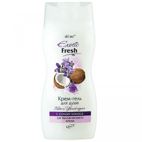 Крем-гель для душа Витекс EXOTIC FRESH JUISE КОКОС и ЦВЕТОК ГОДЖИ 515мл