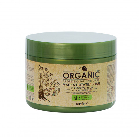 Маска питательная для всех типов волос Белита Organic Professional Hair Care с фитокератином 500 мл Маска питательная для всех типов волос Белита Organic Professional Hair Care с фитокератином 500 мл
