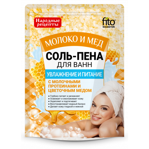 Соль-пена для ванн Увлажнение и питание Молоко и мед 200 г Соль-пена для ванн Увлажнение и питание Молоко и мед 200 г