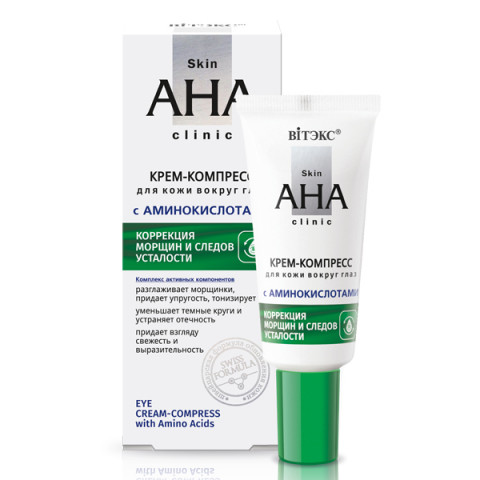 Крем-компресс для кожи вокруг глаз Витэкс Skin AHA Clinic с аминокислотами 20 мл Крем-компресс для кожи вокруг глаз Витэкс Skin AHA Clinic с аминокислотами 20 мл