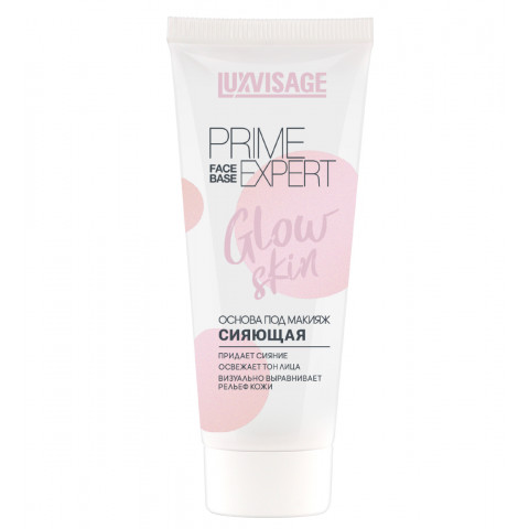 Основа под макияж Luxvisage prime expert glow skin сияющая 35г Основа под макияж Luxvisage prime expert glow skin сияющая 35г